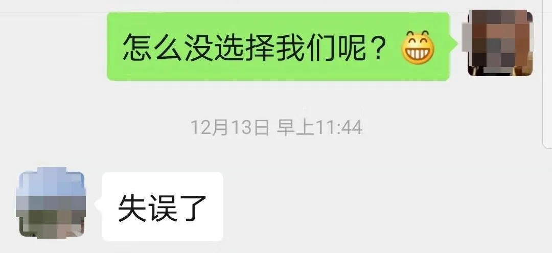 “失誤了”！這次客戶終于后悔了！低價(jià)中標(biāo)后能耗高效果差！