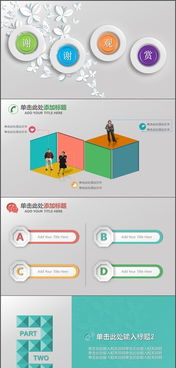 清爽灰藍(lán)商務(wù)咨詢PPT模板 專業(yè)與簡潔的完美融合